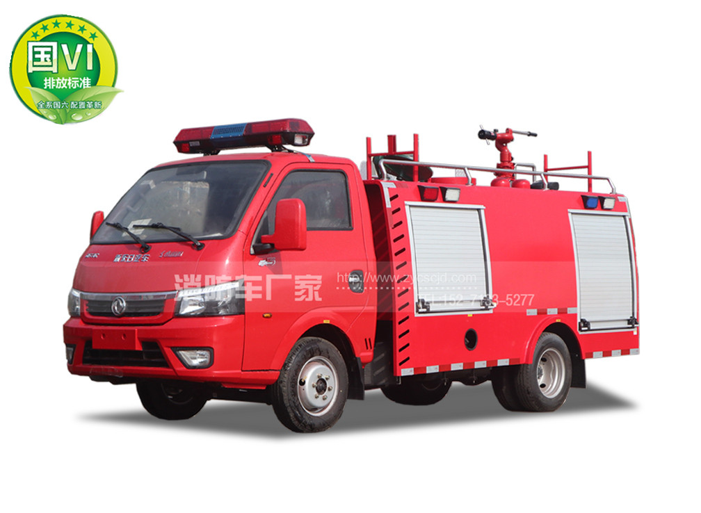 國(guó)六東風(fēng)1噸水罐消防車(chē)(上藍(lán)牌)